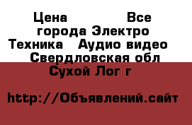 Beats Solo2 Wireless bluetooth Wireless headset › Цена ­ 11 500 - Все города Электро-Техника » Аудио-видео   . Свердловская обл.,Сухой Лог г.